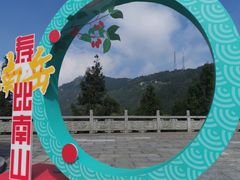 -南岳衡山风景名胜区