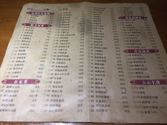 菜单-地锅居(翰林邻里中心店)