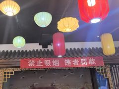 -福荣居褡裢火烧京味家常菜(西四店)