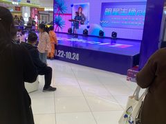 -镇江宝龙广场