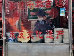 -吕家米皮