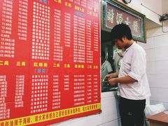 -李米线(武陵路店)