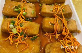 Golden Tofu with Cordyceps