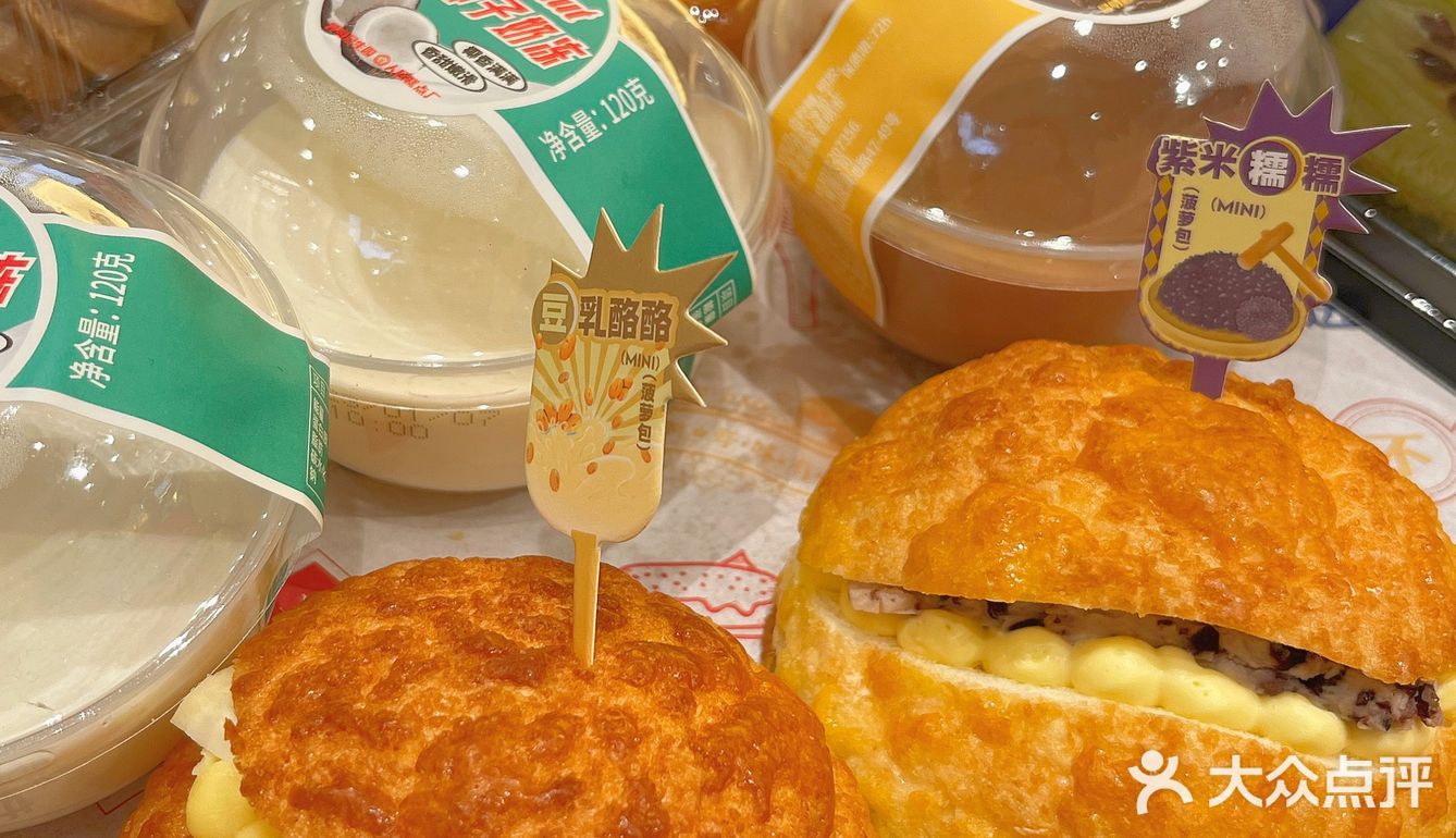 昆明新店‼️滇式点心铺[色]种类多想天天 去…