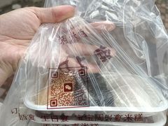 -南大门韩国米糕(公滨路店)