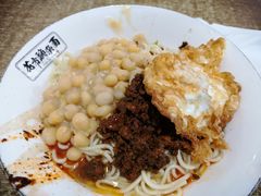 -花市豌杂面(民生路店)