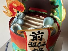 -Pantry's Best派悦坊蛋糕(世纪金源店)
