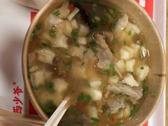 羊肉泡馍-西少爷(十里堡店)