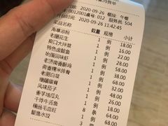 -金春禧(英雄山路旗舰店)