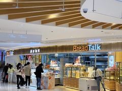 -BreadTalk面包新语·烘焙蛋糕(高德置地春广场店)