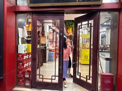 -龙老五汤店(站前西路店)