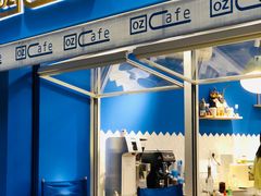 门面-OZ cafe(南昌路店)