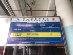 -厦门高崎国际机场-T3航站楼