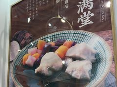 -哼哈豆花工房(高铁吾悦广场店)