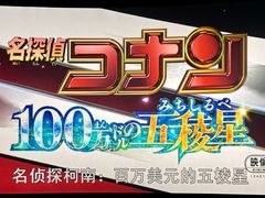 -浙影时代影城·宁波东门银泰店(原宁波时代电影大世界)