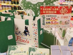 -丽家宝贝(世纪金源购物中心店)