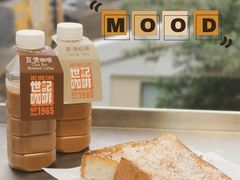 -世记咖啡(氹仔外卖店)