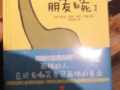 -新华文创·光的空间
