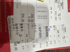 -广州酒家(昌岗地铁站店)