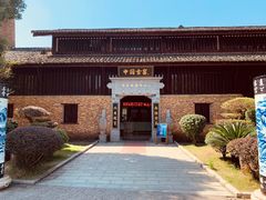 -景德镇古窑民俗博览区