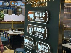 -樱煦和牛寿喜烧(如皋吾悦广场店)
