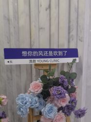 -上海漾颜医疗美容