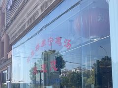 -旅宁大酒店