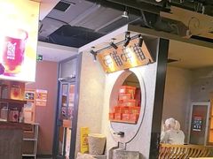 -呷哺呷哺 黄金牧场 (欢乐谷店)