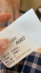 -广东韩妃整形外科医院