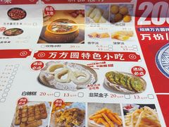 -万方圆拌粉瓦罐汤(滕王阁旗舰店)