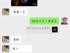 -W20 SHINING Party·K(悦豪和平路店)