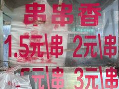 -胖子好盐水鸭(总店)