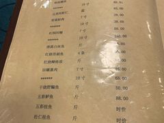 -漕溪人家