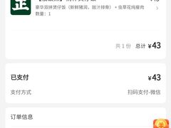 -西关明记肠粉(荔枝湾店)