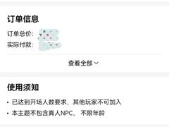 -Xcape异时刻密室逃脱真人NPC(新世界百货崇文店)