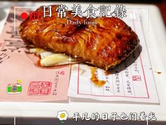 -珍之宝御品·寻味顺德(容桂渔人码头店)