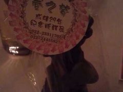 -成桂西餐厅·42年的味道(五大道疙瘩楼店)