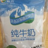 牛奶🐮多多