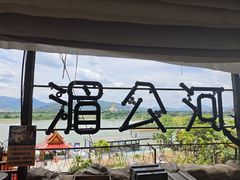 -西双版纳傣族园