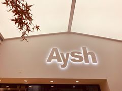 门面-艾薯夫妇Aysh(福田星河COCOPark店)