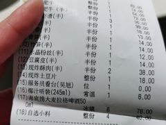 -海底捞火锅(万丰桥店)