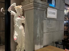 -IL TEATRO 精品意大利餐厅