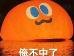 -龙舟池