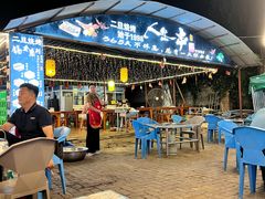 -清真·馬坡二旦烧烤(人生一串拍摄店)