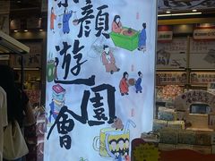 -茶颜悦色(雨花亭凯德二楼店)