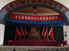 -延安杨家岭革命旧址