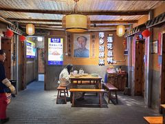 -老萍巷•莲花血鸭(楚萍店)