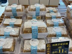 -老大昌(淮海中路店)