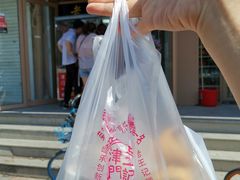 -老王记糕干(养鱼池路店)
