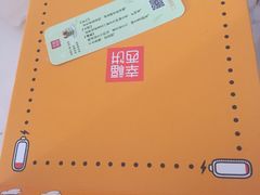 -幸福西饼面包茶饮(车公庙店)